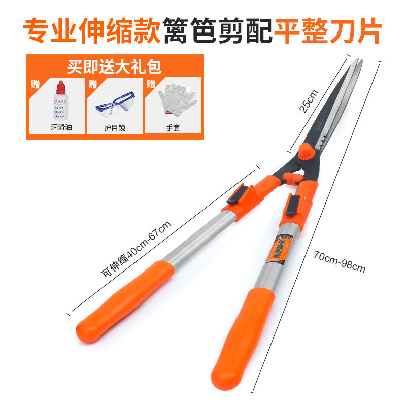 台湾修枝剪绿篱剪园艺篱笆剪花草树枝剪草坪果树粗枝园林剪刀工具,个性定制/设计服务/DIY,明信片定制,淘宝优惠券,粉丝福利购,淘宝优惠卷