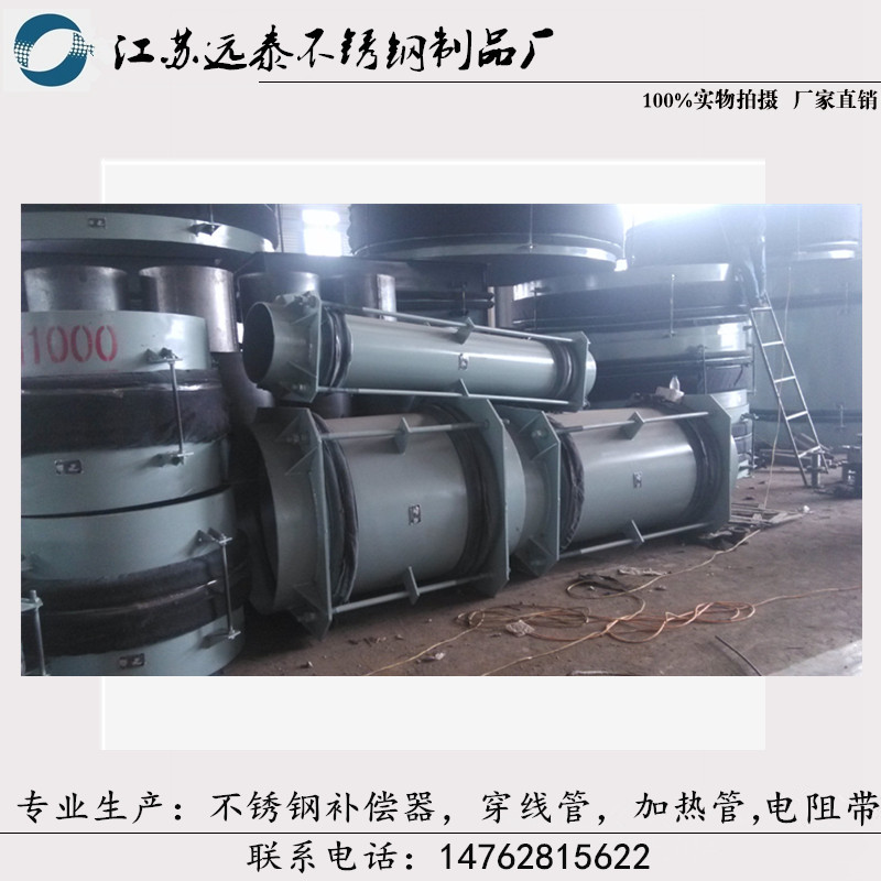 曲管压力平衡式HYWP型波纹补偿器管道波纹管膨胀节 DN700-DN2000