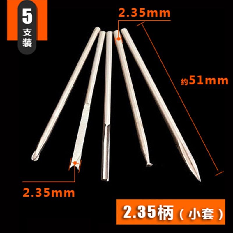 电动木工雕刻刀木工铣刀木雕根雕刀打磨镂空雕刻工具套装电磨配件,工业油品/胶粘/化学/实验室用品,实验室漏斗,淘宝优惠券,粉丝福利购,淘宝优惠卷