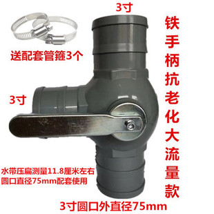 农用微喷带滴灌带软水管接头大棚灌溉多功能三通开关四通球阀旁通