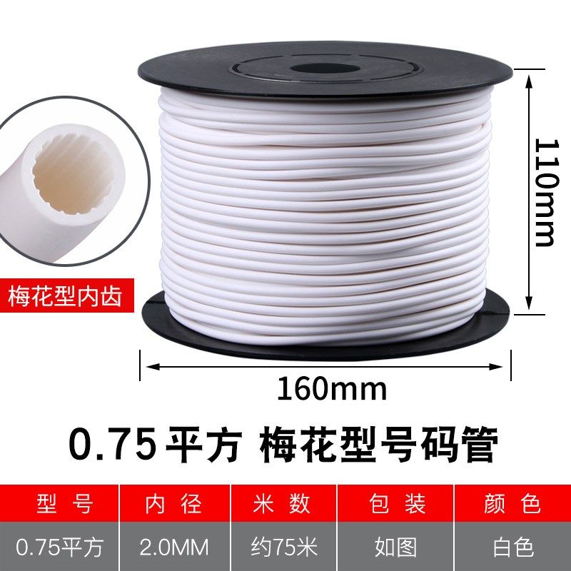 线号机套管支架PVC空白号码管支架托撑盘梅花内齿管底座自转托架,工业油品/胶粘/化学/实验室用品,实验室漏斗,淘宝优惠券,粉丝福利购,淘宝优惠卷