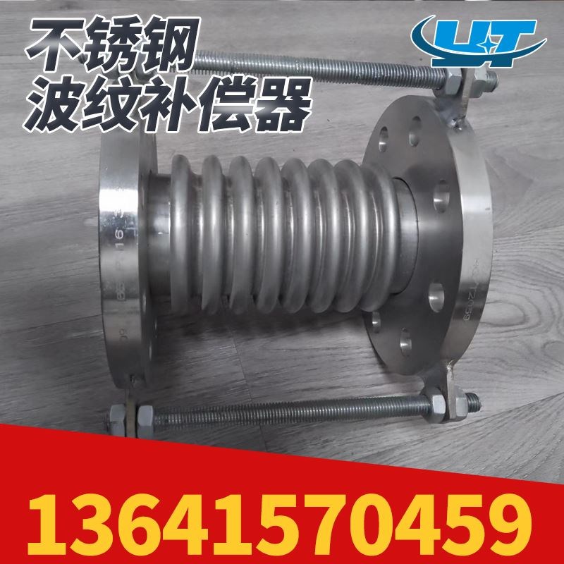 304 316L 310S不锈钢波纹管补偿器 管坯 烟道煤粉船用焊接伸缩节