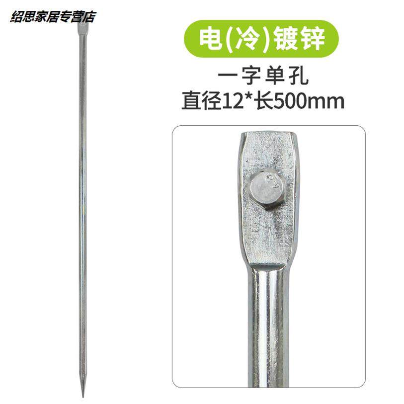 电力镀锌丁字接地针接地极防雷接地棒接地桩工程家用接地线避雷针,工业油品/胶粘/化学/实验室用品,实验室漏斗,淘宝优惠券,粉丝福利购,淘宝优惠卷