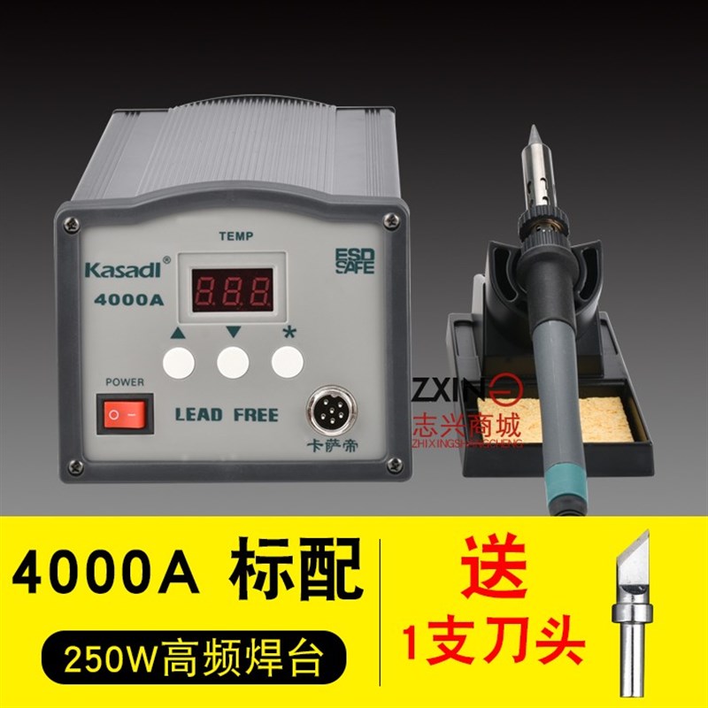 新款203H恒温涡流高频焊台90W电烙铁套装150W高频焊台 205H调温电