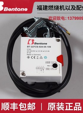 Bentone百通燃烧机风门执行器STG146伺服电机BT-227CS-024-05-109