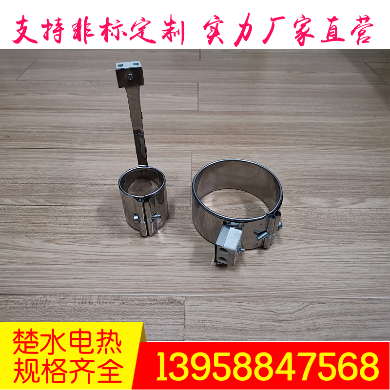 注塑机加热圈拉丝机造粒机发热圈加热圈 220V云母片不锈钢加热圈