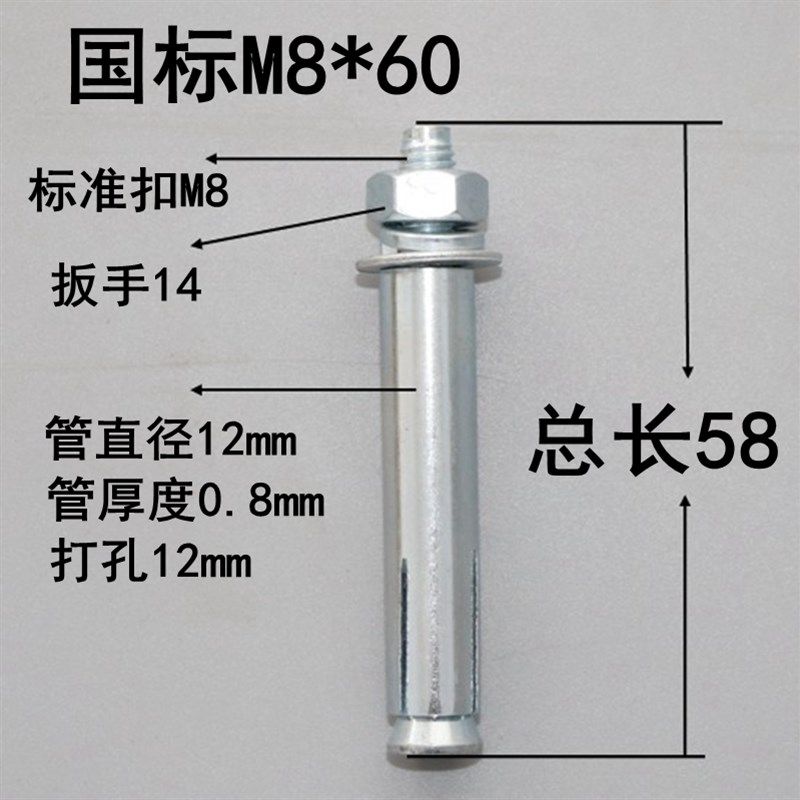 国标膨胀螺丝螺栓 金属铁膨胀螺丝螺栓  空调膨胀螺丝螺栓包邮,珠宝/钻石/翡翠,翡翠裸石/蛋面,淘宝优惠券,粉丝福利购,淘宝优惠卷