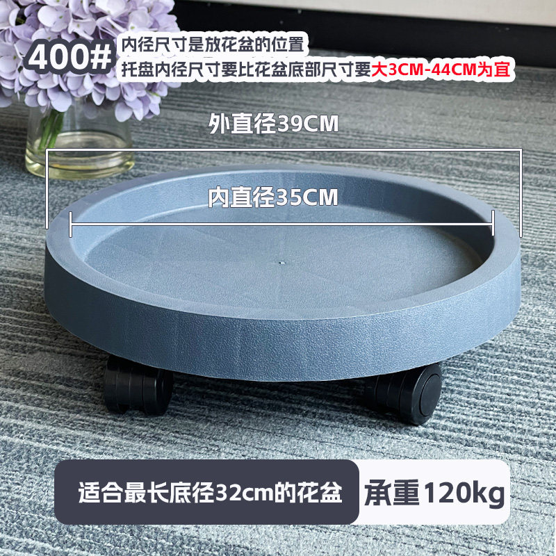 花盆托盘带轮大尺寸塑料加厚滚轮万向轮滑轮圆形接水盘可移动底座,个性定制/设计服务/DIY,明信片定制,淘宝优惠券,粉丝福利购,淘宝优惠卷