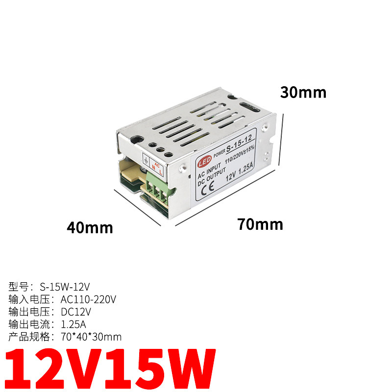 220转12V24V开关电源1a2a3a5A10A30A40A大功率变压器120W360W500W