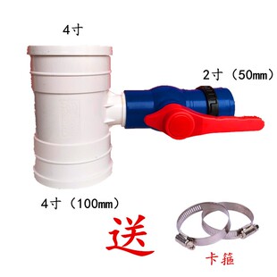 4寸农用滴灌三通四通开关球阀微喷带喷灌带软管接头滴水滴管带