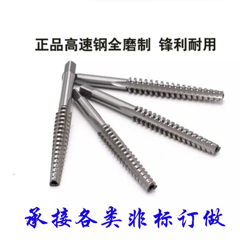 锯齿/方牙/直槽/螺旋/挤压/梯形/T型/螺母等非标丝锥丝攻定做厂家