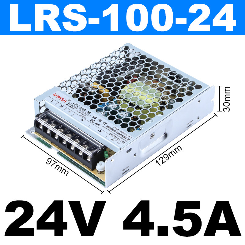 深圳明纬LRS开关电源24V变压器220转12V36伏48V直流350W150W100-S