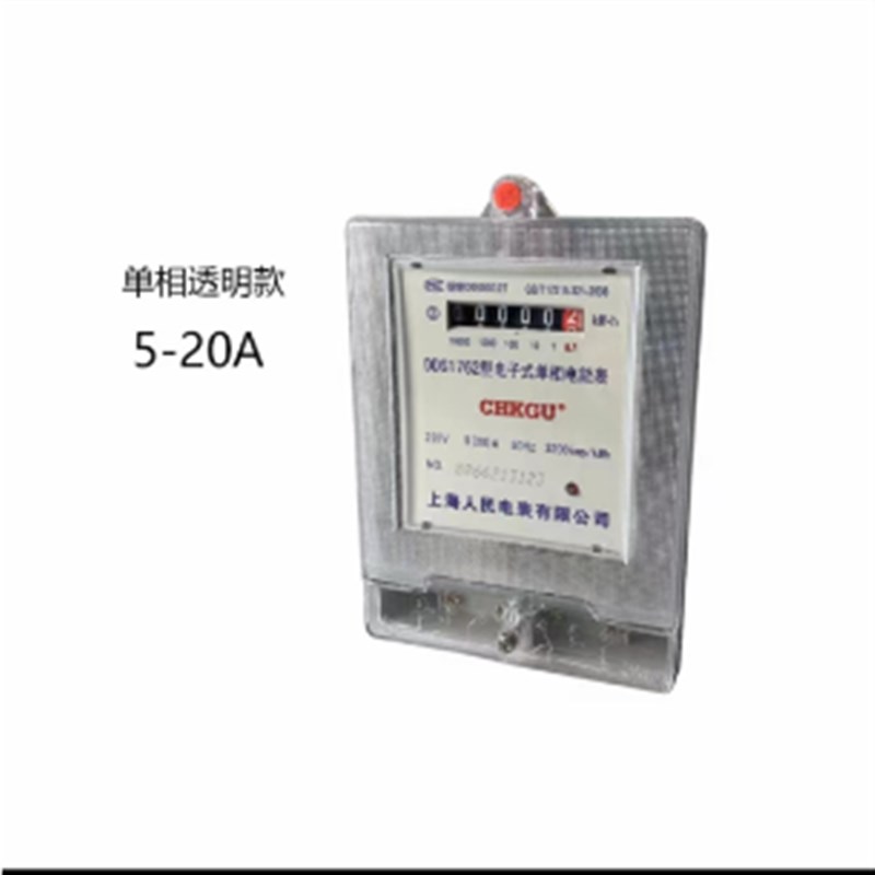 上海人民单相电子式家用电度表出租房220v智能空调家用电表精度