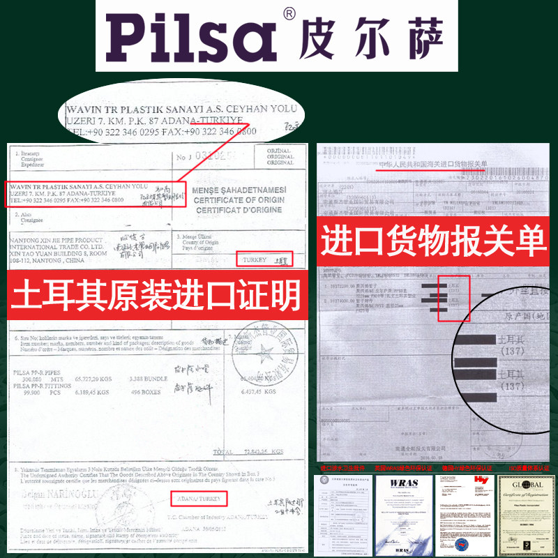 进口皮尔萨PPR水管配件6分25冷热熔管材ppr管 家用塑料自来饮水管