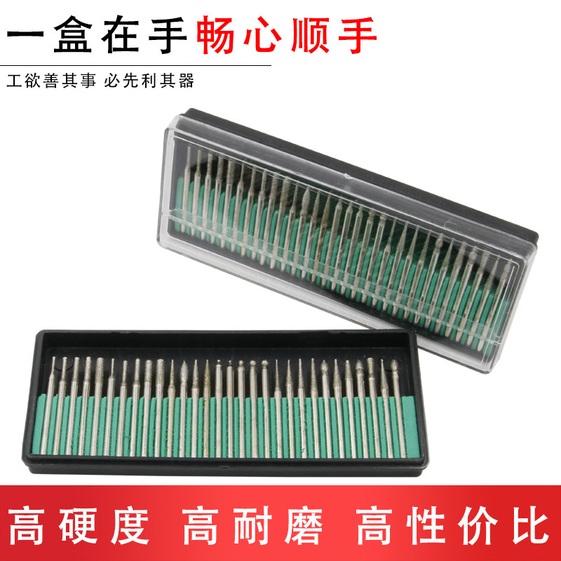 金刚砂磨头玉石玛瑙钻头翡翠石块打磨雕刻打孔抛光 电磨配件工具,工业油品/胶粘/化学/实验室用品,实验室漏斗,淘宝优惠券,粉丝福利购,淘宝优惠卷