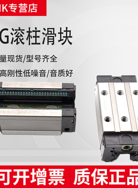 THK直线导轨NR/NRS/SNR/SNS/SVR/SVS/25 35 45 55 65LA LR LC滑块