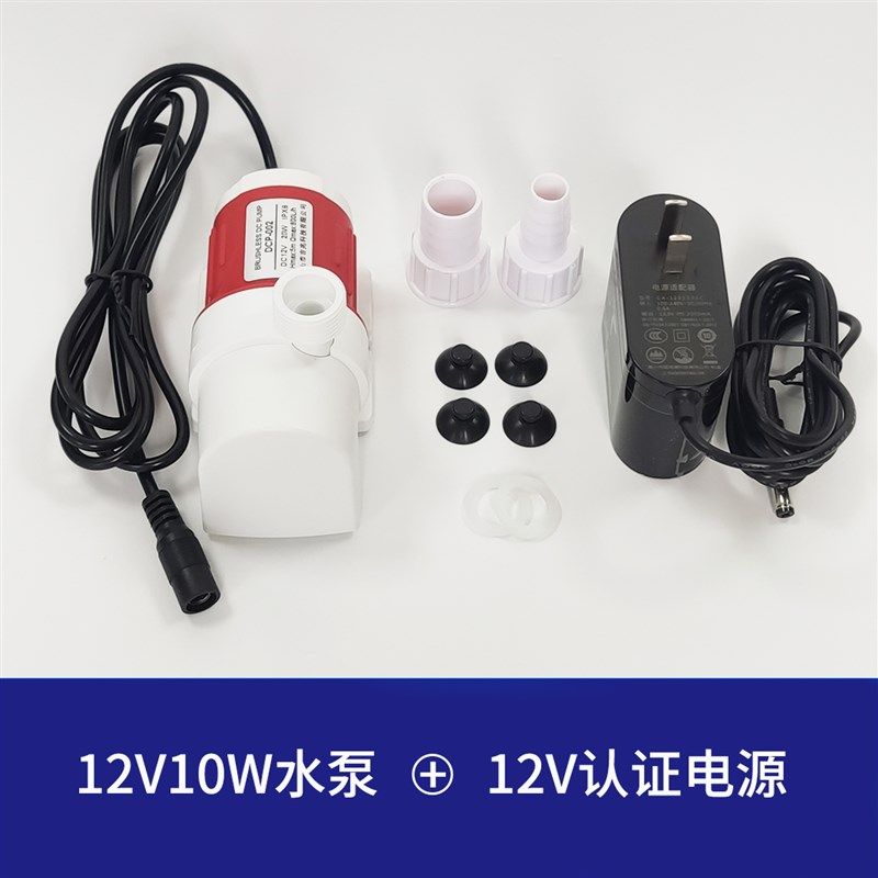 12V侧吸直流无刷水泵24V水族鱼缸抽水机底吸循环过滤潜水泵高扬程,搬运/仓储/物流设备,机械式停车设备（立体停车库）,淘宝优惠券,粉丝福利购,淘宝优惠卷