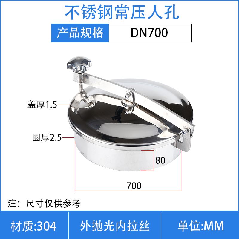304不锈钢常压人孔盖卫生级快开人孔门酒罐上焊接圆形翻边手孔YAB
