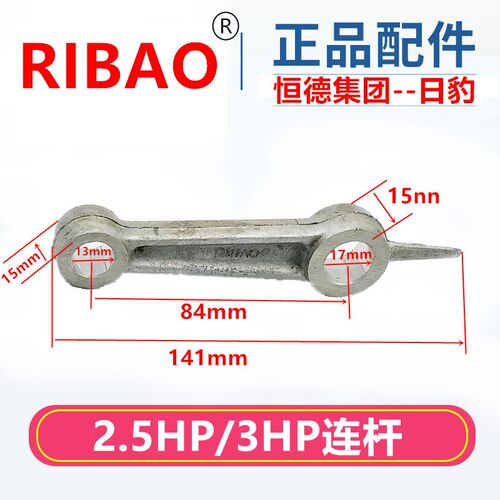泉州日豹空压机配件 Z1B-0.10/8气泵零件 RIBAO日豹2.5HP 3HP配件