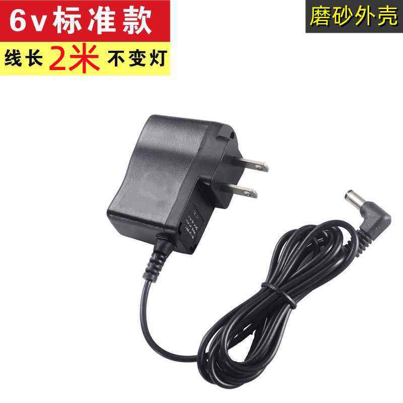 电子秤充电器圆孔6v通用计价秤折叠台秤圆头冲电器配件充电线包邮,工业油品/胶粘/化学/实验室用品,实验室漏斗,淘宝优惠券,粉丝福利购,淘宝优惠卷