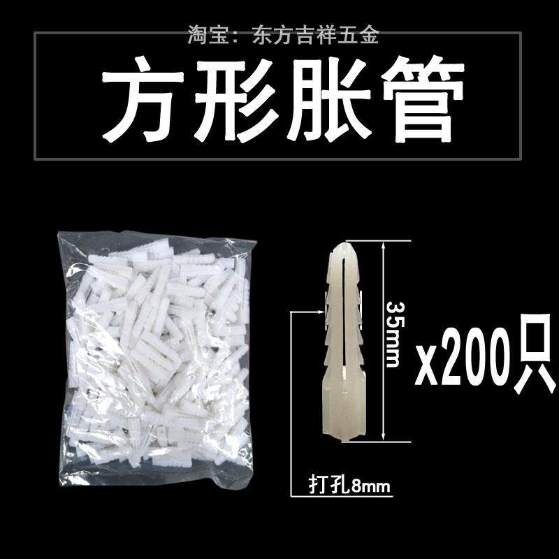 胶粒天花板套管橡胶蓬胀管6mm自攻螺丝液体钉塞石膏固定塑料镙钉,珠宝/钻石/翡翠,翡翠裸石/蛋面,淘宝优惠券,粉丝福利购,淘宝优惠卷