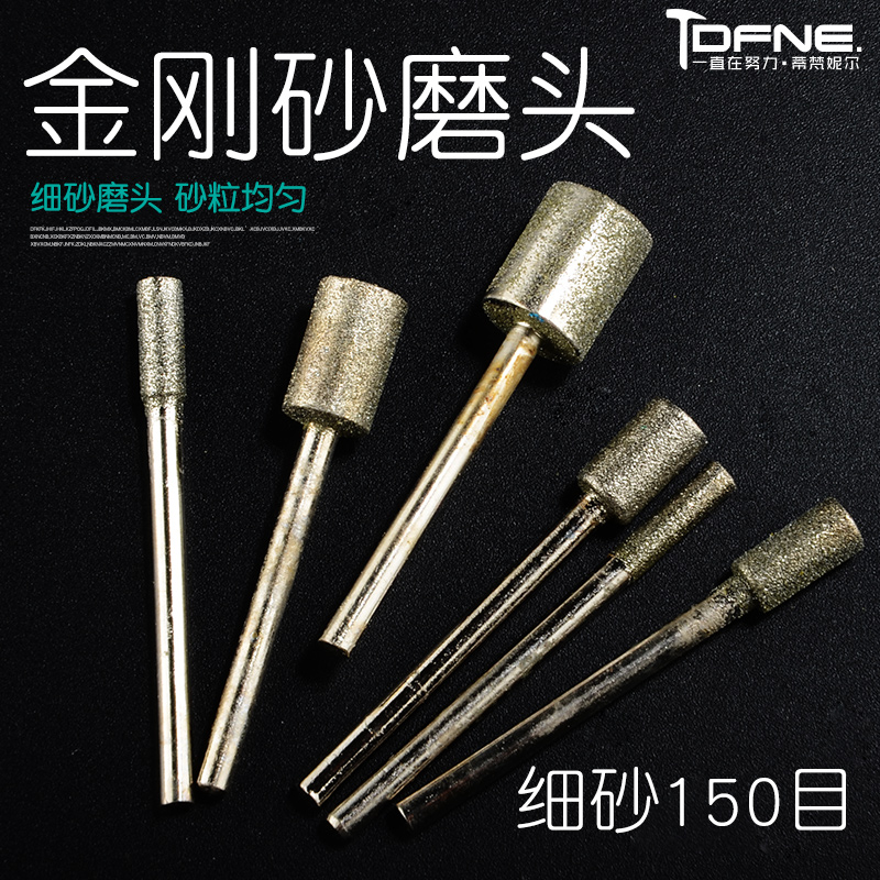 金刚石磨头圆柱金刚砂磨棒电磨头合金翡翠原石去皮3MXM柄细砂磨针