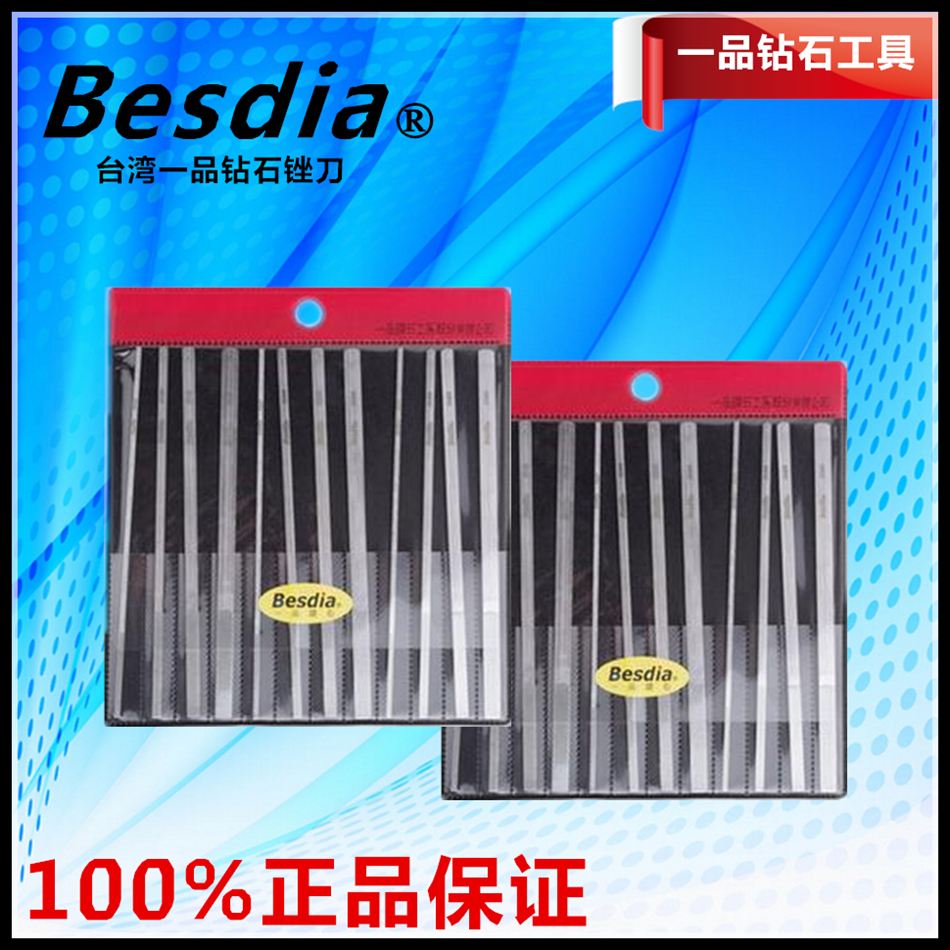 台湾一品钻石合金锉刀 平扁锉 金刚石锉刀 一品大平斜锉刀 CF-400