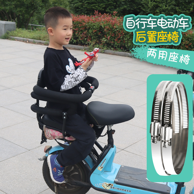 电动自行车后置宝宝安全座椅护栏可打开自行车儿童后座加宽脚踏