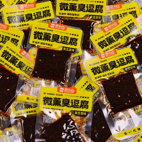 思乡山臭干子辣条臭豆腐味