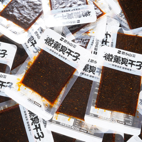 直播专属-思乡山臭干子辣条湖南特产经典怀旧校园小吃