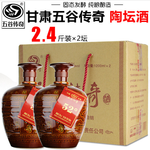 五谷传奇专营店陶坛酒1200ml/坛