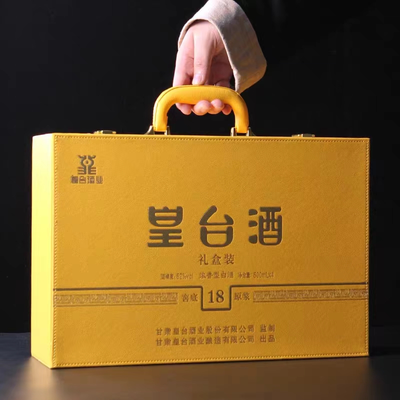 【皇台酒专营店】甘肃皇台酒窖底原浆18浓香型白酒高度粮食酒礼盒