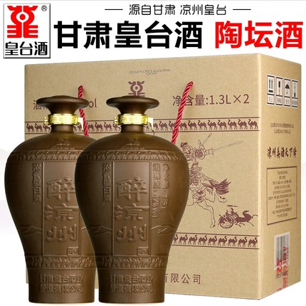 【皇台酒专营店】甘肃武威皇台酒醉凉州陶坛酒浓香型白酒大坛子酒