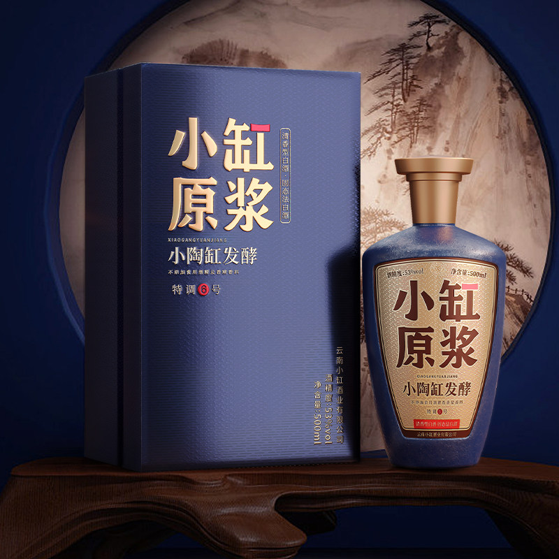 褚酒小缸原浆褚酒庄园褚时健的特调6号53%vol500ml清香纯粮食白酒,酒类,白酒/调香白酒,淘宝优惠券,粉丝福利购,淘宝优惠卷