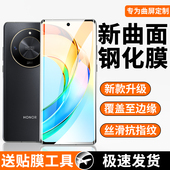适用荣耀x50钢化膜无白边曲面高清x50pro全屏覆盖honor手机膜防爆保护玻璃x50gt防指纹水凝膜全包边抗蓝光5g