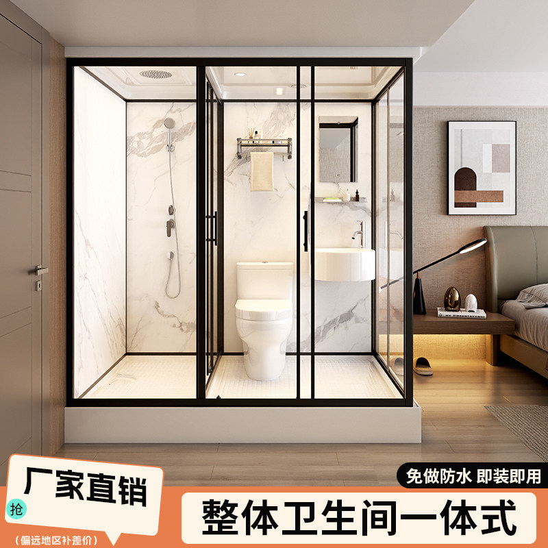 一体式淋浴房带马桶蹲坑家用