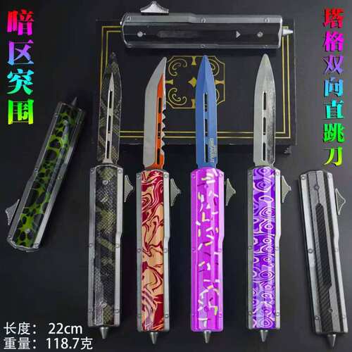 暗区突围周边模型塔格直