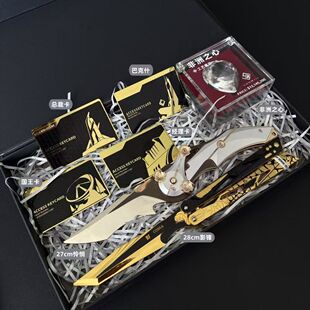 三角洲行动周边怜悯折叠刀影锋蝴蝶刀钥匙卡金属模型男生礼物玩具