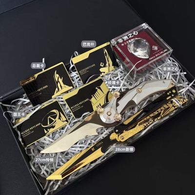 三角洲行动周边怜悯折叠