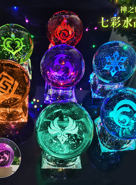 原神水晶球小夜灯神之眼可发光小摆件胡桃优菈悬浮灯玻璃草神风系