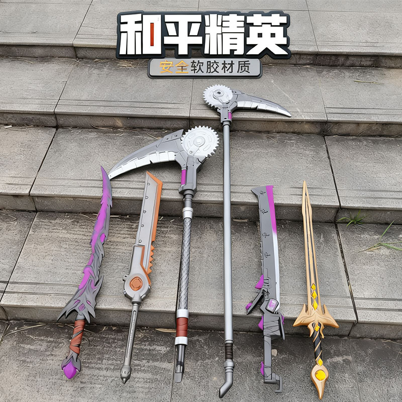 战镰碎刃地铁逃战士模型