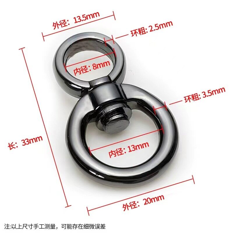 8字发财钥匙扣挂件360度旋转连接环多色圈环衣服包包汽车饰品配件