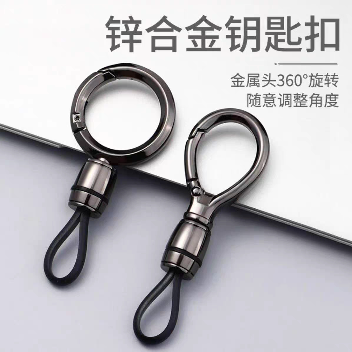 汽车钥匙扣挂件男士金属简约钥匙链腰挂扣环挂饰商务防丢锁匙扣