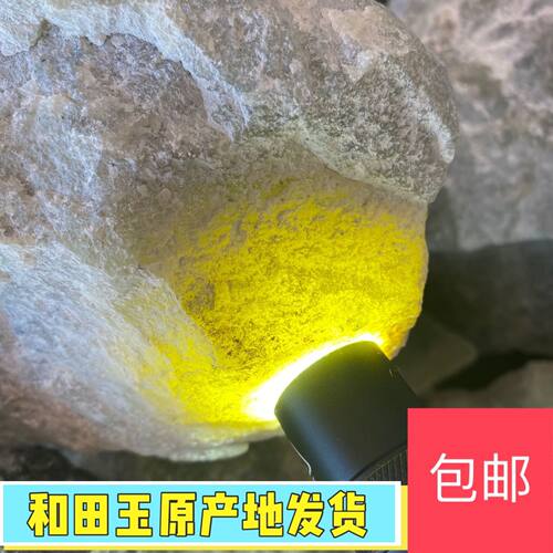 原产地直发昆仑福玉|新疆青海和田玉各种颜色大块纯天然原石