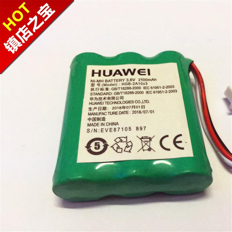 2021华HGB2A10x3电池 ETS5623 2222+ 515H 3125 F201 F501座机电