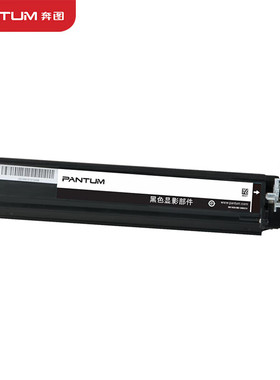 奔图CDO-300DK原装黑色显影组件适用CP2506DN Plus/CM7105D