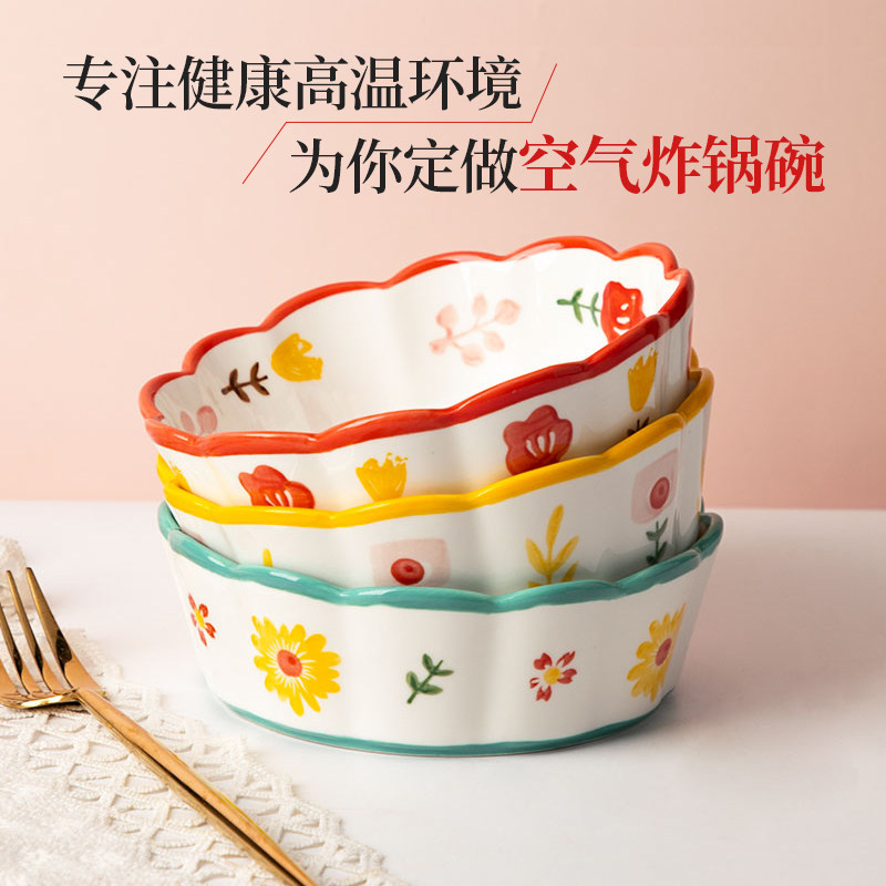 空气炸锅专用碗烤箱可用烤盘烤碗家用花边碗陶瓷蒸蛋碗水果沙拉碗