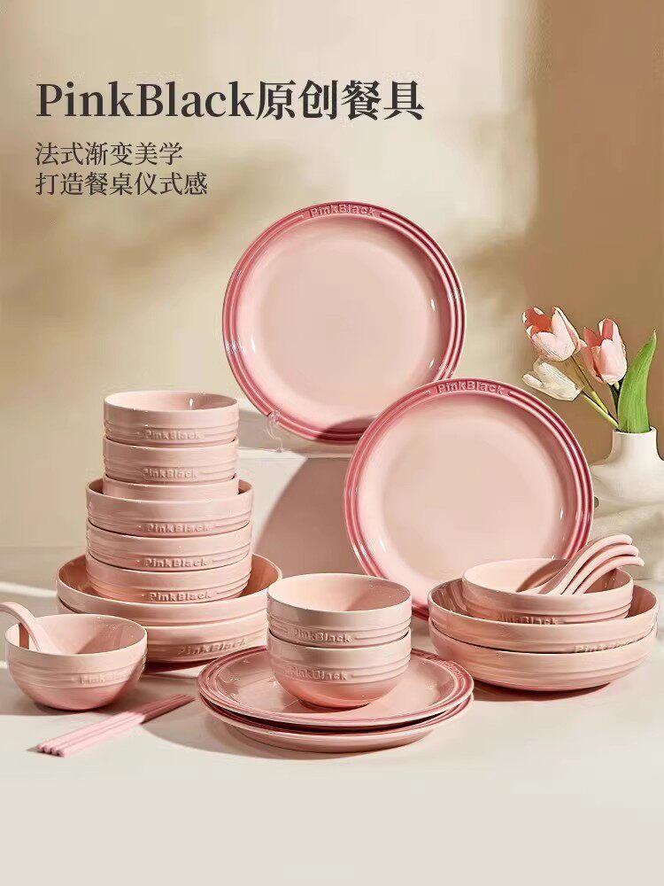 采购产品高瞻远瞩的碟子，为家庭搬到新家，碗和盘子，新婚婚礼礼