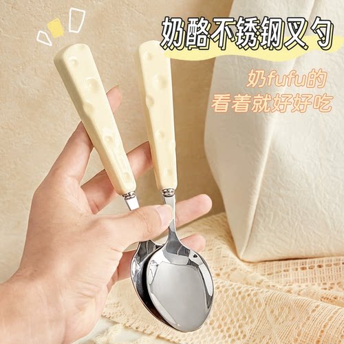 不锈钢勺子可爱儿童叉子家用吃饭高档精致学生餐具套装高颜值小勺