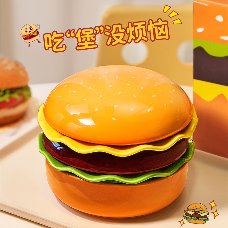 汉堡包餐具套装家用陶瓷稀奇古怪创意好看的盘子可爱生日礼物女生